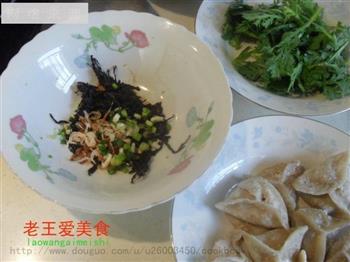紫菜虾皮汤水饺的做法图解1