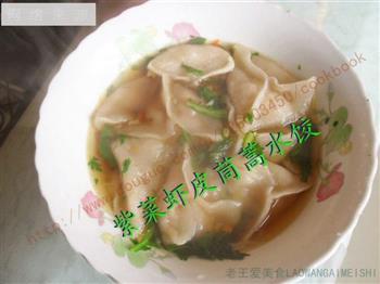 紫菜虾皮汤水饺的做法步骤2