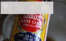 越南风味香茅烤鸡卷的做法图解5