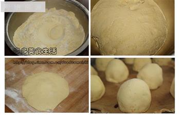 黄米面粘豆包的做法步骤1