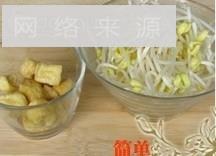 油豆腐炒豆芽的做法步骤1