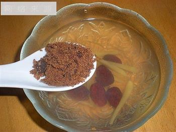 红糖姜枣茶的做法步骤7
