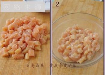 菠萝鸡丁的做法步骤1