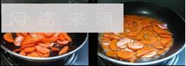 胡萝卜腐乳肉的做法步骤4