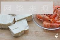 紫晶藻鲜虾豆腐汤的做法图解4