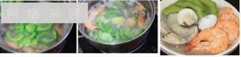 凉瓜海鲜汤的做法步骤7