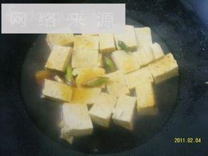 海蛎烧豆腐的做法步骤4