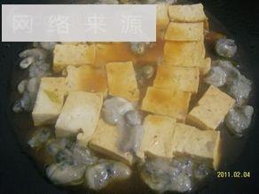 海蛎烧豆腐的做法步骤5