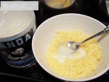 咸蛋黄流沙包的做法步骤2