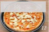 海陆鲜汇披萨的做法图解12