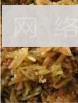 瓜皮酱肉冰花煎饺的做法步骤10