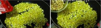 松子玉米粒的做法步骤2