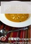 鲜辣南瓜浓汤的做法步骤7