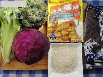 雪花豌豆咖喱饭的做法步骤1