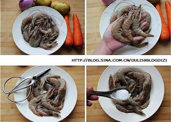 黄金咖喱虾的做法步骤1