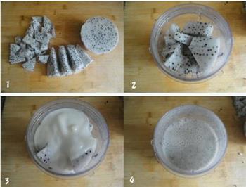 火龙果酸奶冰棍儿的做法步骤1