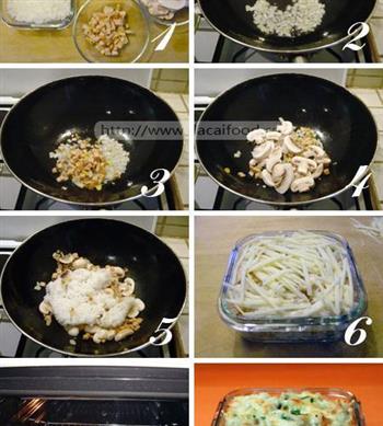 蘑菇焗饭的做法步骤1