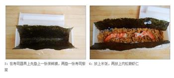 花样寿司的做法步骤4