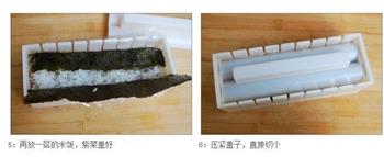 花样寿司的做法步骤5