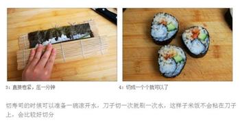 花样寿司的做法图解8
