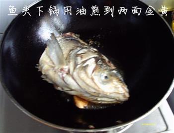 鱼头茄子煲的做法步骤2