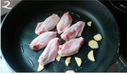 煎锅版盐焗鸡翅的做法图解2