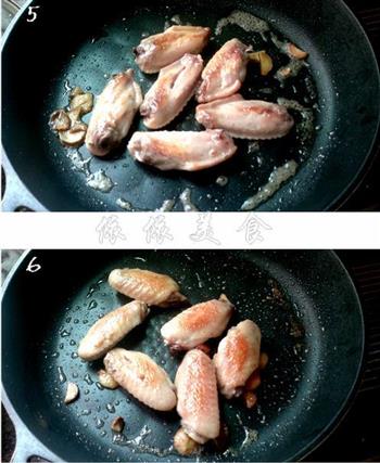 煎锅版盐焗鸡翅的做法步骤5