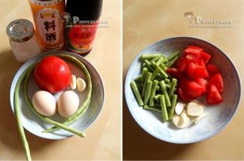花样西红柿炒蛋的做法步骤1