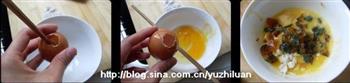 三味儿三色蛋的做法步骤2