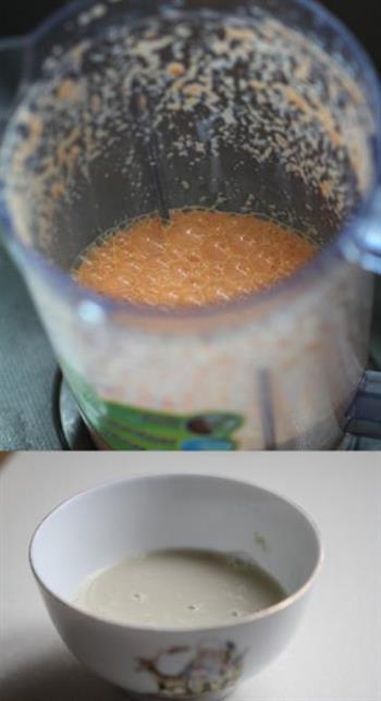 香葱胡萝卜花卷的做法步骤1