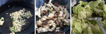 蚝油香菇白菜的做法步骤2