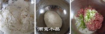 西葫芦锅贴的做法步骤1