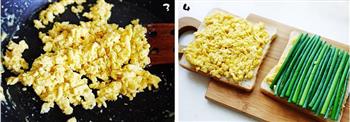 青豆蒜薹鸡蛋三文治的做法步骤2