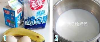 香蕉冰激凌的做法步骤1