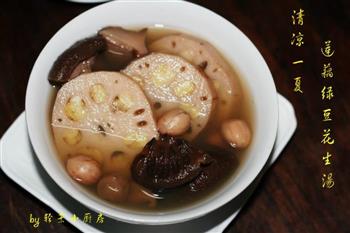清热消暑-莲藕绿豆花生汤的做法步骤4