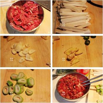 黑椒杏鲍菇牛柳的做法步骤1
