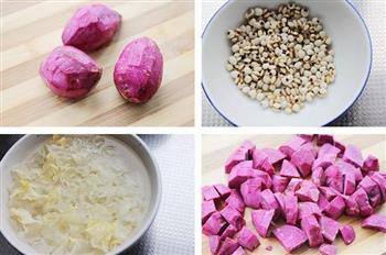 奶香紫薯银耳露的做法图解1
