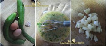 丝瓜炒蛋的做法步骤1
