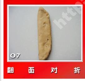 红枣核桃面包的做法步骤9