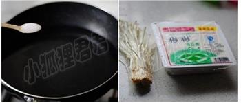 金针菇豆腐的做法步骤1
