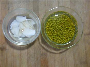 百合南瓜绿豆粥的做法步骤2