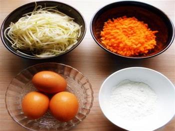 混合蔬菜鸡蛋饼的做法步骤1