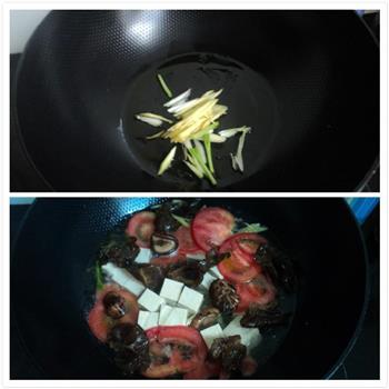 油面筋西红柿豆腐汤的做法步骤2