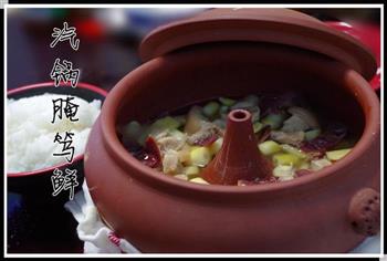 江南菜的云南做法-汽锅版腌笃鲜的做法步骤3