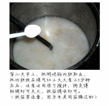 瑶柱燕麦粥的做法图解5