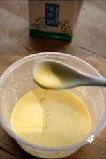 绿茶冰皮月饼的做法步骤4