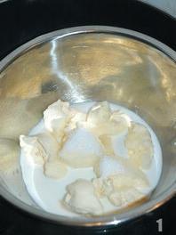 酸奶冻芝士的做法图解1