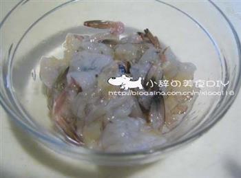 泰式琵琶虾的做法图解1