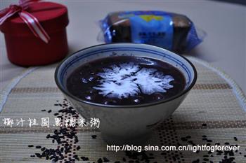 椰汁桂圆黑糯米粥的做法步骤5