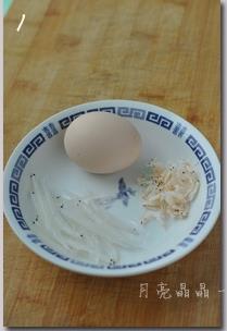 银鱼虾皮水蒸蛋的做法步骤1